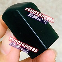 印章 刻章 綠檀木印章制作篆刻定做正方形木頭名字姓名私章藏書簽名書法印章刻章蓋章針雕木質印章 歷史價格詳細信息