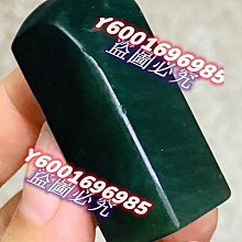 印章 刻章 綠檀木印章制作篆刻定做正方形木頭名字姓名私章藏書簽名書法印章刻章蓋章針雕木質印章 歷史價格詳細信息