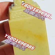 【作品】：青田封門青白凍  【規格】：26 26 61mm  【印章描述】：石質油潤而雅靜 壽山石 擺件 文玩 二手【國玉之鄉】934 歷史價格詳細信息