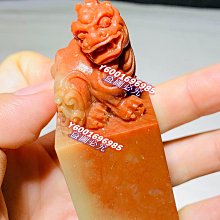 青田石古獸紐 【產地】浙江青田 【尺寸】 2.5×2.5×7.5 結晶度高，石質細潔，完好 壽山石 印章 擺件【國玉之鄉二店】1839 歷史價格詳細信息