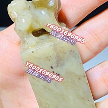 （印章）優質 凍體芙蓉 老性壽山石 大長腿正章 印章 素章  規格：9.3-0.9-0.9 壽山石 原石 文玩 二手【國玉之鄉】364 歷史價格詳細信息