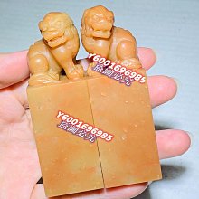 【作品】：青田封門凍石  【規格】：25 25 81mm  印章尺寸好，無裂完好，刀感舒服 壽山石 擺件 文玩 二手【國玉之鄉】704 歷史價格詳細信息