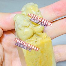 【作品】：青田封門黃果凍古獸鈕  【規格】：25 25 87mm  【印章描述】：石質油潤 壽山石 擺件 文玩 二手【國玉之鄉】1002 歷史價格詳細信息