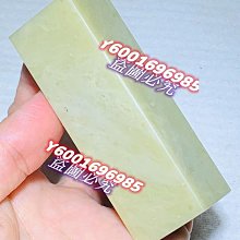 （印章）優質 凍體芙蓉 老性壽山石 大長腿正章 印章 素章  規格：9.3-0.9-0.9 壽山石 原石 文玩 二手【國玉之鄉】364 歷史價格詳細信息