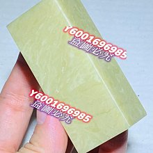 （印章）優質 凍體芙蓉 老性壽山石 大長腿正章 印章 素章  規格：9.3-0.9-0.9 壽山石 原石 文玩 二手【國玉之鄉】364 歷史價格詳細信息