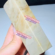 （印章）優質 凍體芙蓉 老性壽山石 大長腿正章 印章 素章  規格：9.3-0.9-0.9 壽山石 原石 文玩 二手【國玉之鄉】364 歷史價格詳細信息