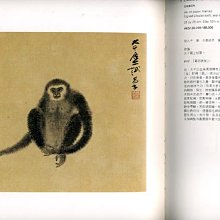 【藏家釋出】《國際限量版畫 ─ 81 / 300 》國外證書已遺失...便宜賣 ◎ 十多年前國外購得 ◎ 保真 歷史價格詳細信息