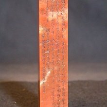 丁香之家----清代紫砂茶葉罐 歷史價格詳細信息