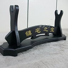 【軍武門二館】鎮宅之寶 橫式單層刀架/日本刀架/居合刀架/中國劍架適用 價格比較,價格查詢,歷史價格詳細信息