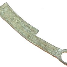 古幣銅錢 王莽錢幣 一刀平五千刀幣 鑰匙幣 仿古品 古玩古董收藏嬄 歷史價格詳細信息