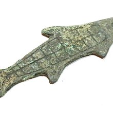 稀少的銅幣，中間太陽，極稀見，120！22363 歷史價格詳細信息