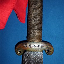 大轟雷室// 日本吉祥畫.竹君子.常綠常青.節節高昇.方型圖片之七 歷史價格詳細信息