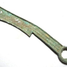 古幣銅錢 王莽錢幣 一刀平五千刀幣 鑰匙幣 仿古品 古玩古董收藏嬄 歷史價格詳細信息