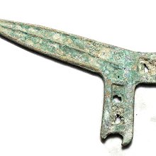 稀少戰劍版葡萄牙成立850周年250埃斯庫多E-456，直徑5332 歷史價格詳細信息