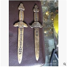 銅器 純銅七星劍  大號銅劍劍長劍  銅劍寶劍掛件 歷史價格詳細信息