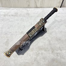 【軍武門】精選手工中國劍 沈廣隆 銅錢太極劍七星(純銅/花梨木/#76/軟刃附劍袋)3號武術練習專用刀 歷史價格詳細信息