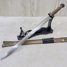 【軍武門】精選手工劍 漢劍(黑木/花紋鋼/大雙凹槽)中國劍/收藏/擺飾 歷史價格詳細信息