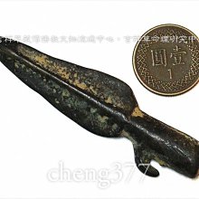 清代銅製文明棍，皮殼斑駁，包漿醇厚，銅桿、鐵杖首、鐵質桿頭，78 歷史價格詳細信息