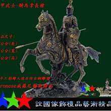 詮國 - Veronese威羅尼藝術精品.觀音 .仿古銅雕塑 歷史價格詳細信息