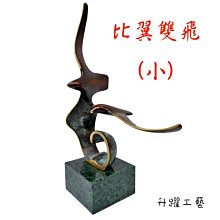 SY【升躍工藝】#111 情侶鶴 工藝品、藝術品、禮品、辦公室擺件、居家自由擺設、大廳擺飾、收藏、青銅、銅雕、招財、避邪 歷史價格詳細信息