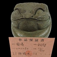 【源藝】壽山#巴林凍# 指日高昇 #印材# 送禮#收藏 約重153克  長3x3x9.5公分 歷史價格詳細信息