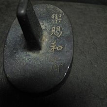 老銅雕◎ 雪山大士 【大明弘治十年 臥佛寺供奉】 歷史價格詳細信息