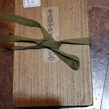 滕玄窗戶密封膜家用玻璃門窗貼陽臺門窗密封保溫膜保暖防寒1563 歷史價格詳細信息