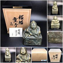 【日本古漾】232003 已逝日本【文化勲章作家 富永 直樹】銅製 旭日 豬置物 歷史價格詳細信息