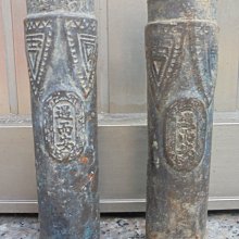 {寒武紀文物}晚清名人書畫~林紓~裝框有反光如圖~畫心33.5*31cm~下標前請事先詢問物品是否還在.. 歷史價格詳細信息