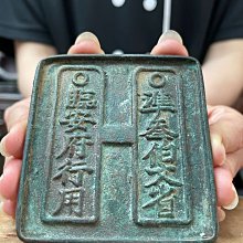 收藏屋/「精品銅雕收藏」老件銅器/銅雕/ 浮雕黃銅三太子/中壇元帥/ 李哪吒/附兵器/708-27 歷史價格詳細信息