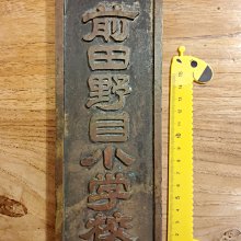 青森 弘前‧津輕‧十和田：MM哈日情報誌系列12 歷史價格詳細信息