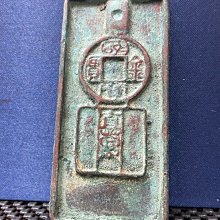 收藏屋/「精品銅雕收藏」老件銅器/銅雕/ 浮雕黃銅三太子/中壇元帥/ 李哪吒/附兵器/708-27 歷史價格詳細信息