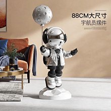 太空人客廳大型電鍍擺件家居裝飾品太空人雕塑商場辦公室開業禮物 歷史價格詳細信息