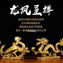 純銅龍鳳呈祥小酒杯_龍潭區_黃銅酒杯 神杯 龍鳳呈祥 龍鳳小杯 百福杯 小酒杯 敬酒杯 敬神杯 供杯 祭祀拜拜用品 歷史價格詳細信息