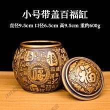 促銷黃銅米缸聚財真黃銅聚寶盆擺件招財進寶百福銅缸客廳裝飾小銅杯器 歷史價格詳細信息