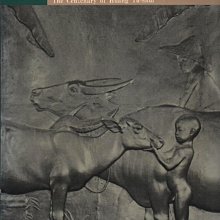 【書籍】黃庭經 氣功養生叢書  上海古籍出版社  1990.03 歷史價格詳細信息