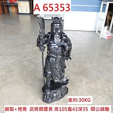 二手-銅製 銅香爐/盤香爐薰香爐/燻香爐 歷史價格詳細信息