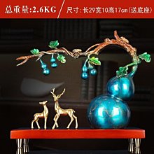 招財葫蘆擺件喬遷新居客廳電視櫃酒櫃玄關辦公室鎮宅家居裝飾禮品 歷史價格詳細信息