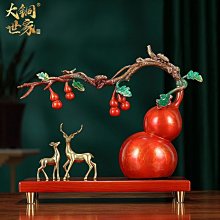 玄關銅葫蘆擺件紫氣東來客廳電視櫃旁邊擺設高檔喬遷新居開業禮品 歷史價格詳細信息