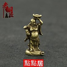 黃銅如意算盤老式珠心算老式掛件喬遷抓周算盤一響黃金萬兩算盤 歷史價格詳細信息