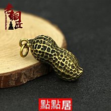 純銅黃銅生肖鑰匙吊飾鑰匙扣 十二生肖 汽車鑰匙圈 生肖鑰匙扣 牛皮鑰匙圈 客製化鑰匙圈 載具鑰匙圈 porter- 歷史價格詳細信息