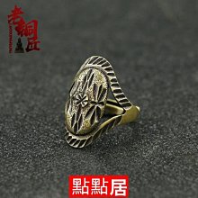 做舊純銅風水鎮宅招財旺財聚財仿古老錢幣圓形方孔大銅錢化煞驅邪 歷史價格詳細信息