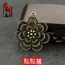 純黃銅梅花十帝錢五帝錢富貴結掛件梅花十帝錢出入平安車掛葫蘆中11652 歷史價格詳細信息