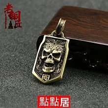 嘻哈銅項鍊籃球火箭球隊吊墜男女款球迷紀念個性嘻哈配飾 歷史價格詳細信息