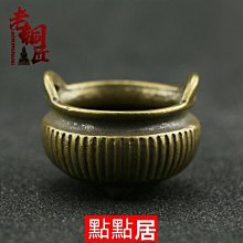 小三足純銅香爐 薰香爐 薰香爐 塔香 鎮宅辟邪 歷史價格詳細信息