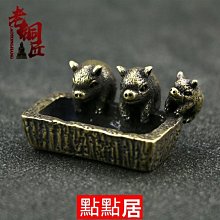 黃銅小????壺手把件手玩把把壺轉轉打麻將贏錢把把胡打牌轉運小擺件 歷史價格詳細信息