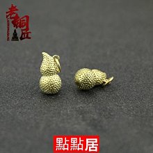 福祿黃銅簸萁葫蘆鑰匙扣掛件創意個性汽車鏈網紅手工鎖匙圈環掛飾-沐雨家居 歷史價格詳細信息