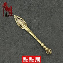 黃銅文殊劍藏傳民族尼泊爾密宗用品文殊菩薩智慧劍金剛杵吊墜 歷史價格詳細信息