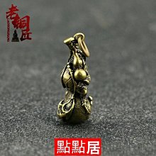 富貴葫蘆純黃銅汽車鑰匙扣掛件複古風男女士手工編織掛繩吊墜掛飾 歷史價格詳細信息
