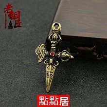 古代月牙鏟頭 古董雙鐵環 老鐵花鏟重兵器鈍口 法器 高大尚道 歷史價格詳細信息